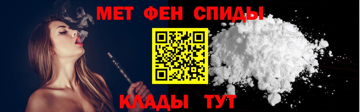 Amphetamine Premium  Вход с VPN  АМФ  Амфетамин  Комсомольск-на-Амуре 