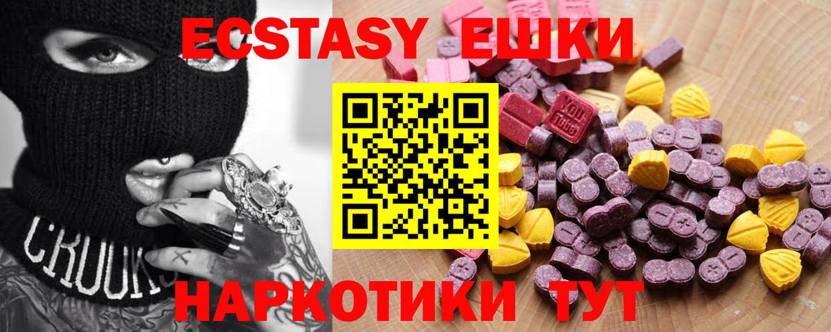 ЭКСТАЗИ Дубай Комсомольск-на-Амуре
