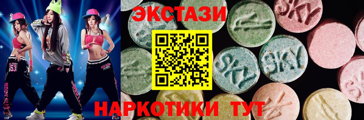 Ecstasy Дубай  купить  сайты  Ecstasy бентли  Комсомольск-на-Амуре  Вход с VPN 