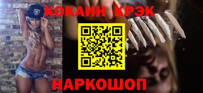 spice Комсомольск-на-Амуре