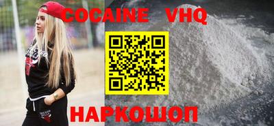 spice Комсомольск-на-Амуре