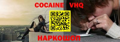 spice Комсомольск-на-Амуре