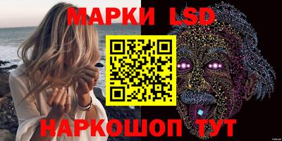 марки lsd Коммунар