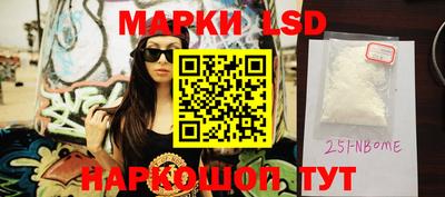spice Комсомольск-на-Амуре