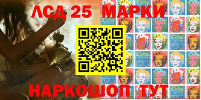 марки lsd Коммунар