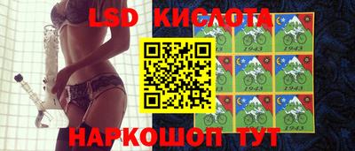 spice Комсомольск-на-Амуре