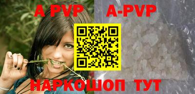 apvp Конаково