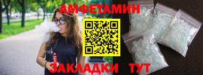 spice Комсомольск-на-Амуре
