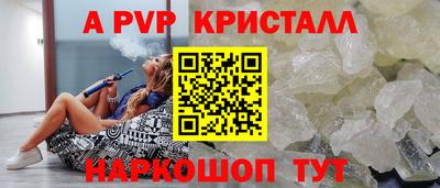 apvp Конаково