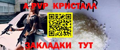 apvp Конаково