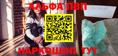 spice Комсомольск-на-Амуре