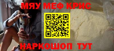 spice Комсомольск-на-Амуре