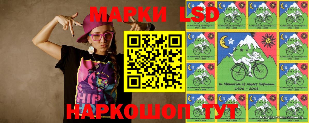 Лсд 25 экстази ecstasy Комсомольск-на-Амуре