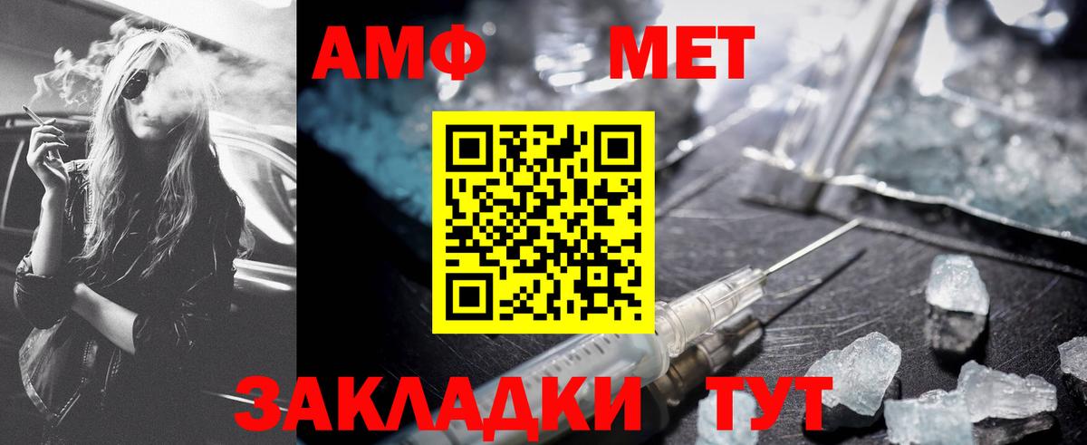 Меф МЯУ МЯУ кристаллы  Бошки Шишки  Вход с VPN  ГАШИШ  Комсомольск-на-Амуре  Гашиш  КОКАИН 