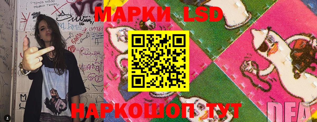 Марки N-bome 1,8мг Комсомольск-на-Амуре