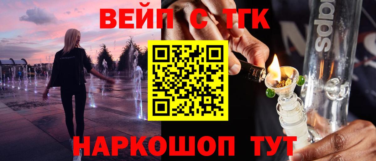 Дистиллят ТГК THC oil Комсомольск-на-Амуре
