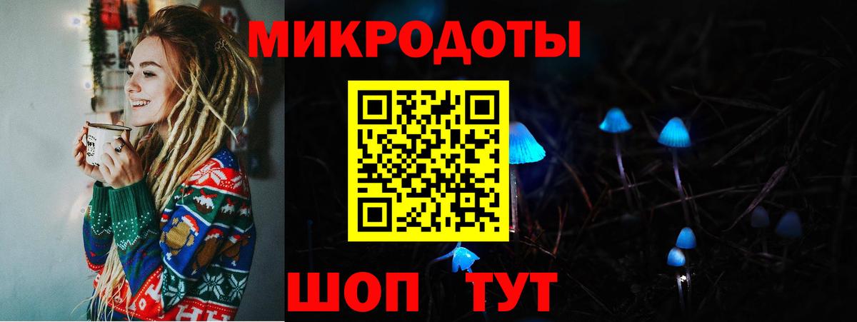 Галлюциногенные грибы MAGIC MUSHROOMS  Вход с VPN  Галлюциногенные грибы Psilocybe  Комсомольск-на-Амуре 