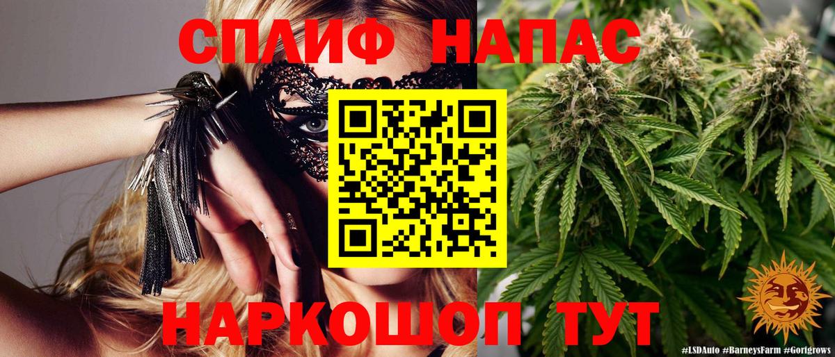 Шишки марихуана индика  Бошки Шишки SATIVA & INDICA  Вход с VPN  Комсомольск-на-Амуре  МАРИХУАНА гибрид 
